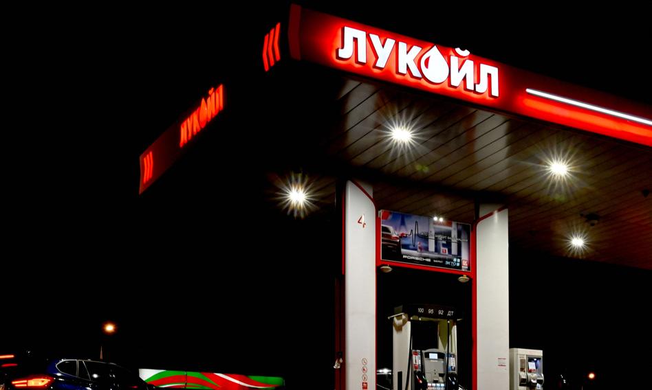 Koncern Łukoil zakończy działalność w Mołdawii z powodu sankcji USA