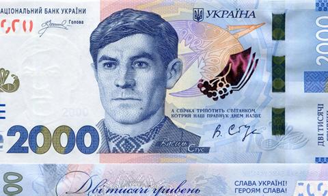 Rosną płace i ceny. Ukraina wprowadza banknot 2000 hrywien