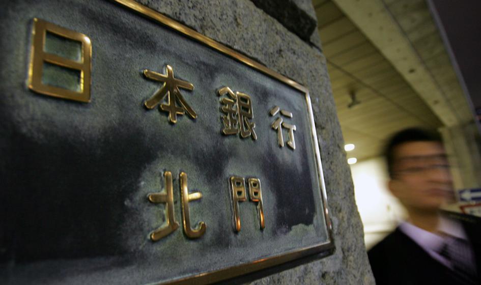 Bank Japonii podniósł stopy. Najwyższy poziom od 1995 roku