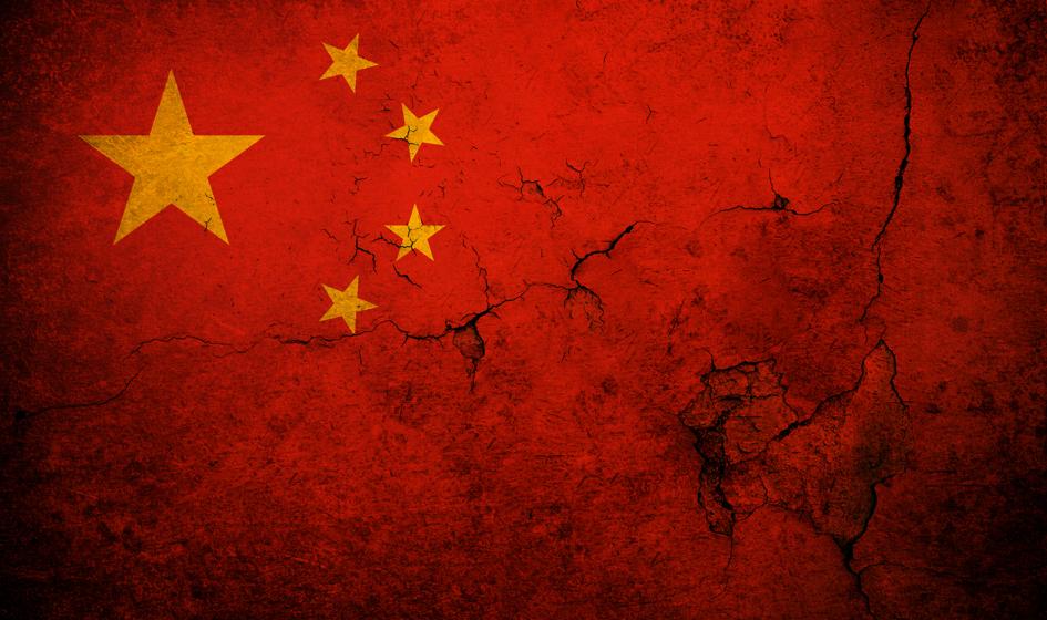 Chiny: wzrost gospodarczy w 2018 roku najniższy od prawie 30 lat