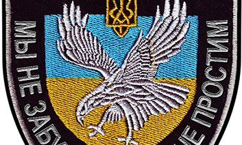 Strony GPW i prezydenta zaatakowane przez CyberBerkut