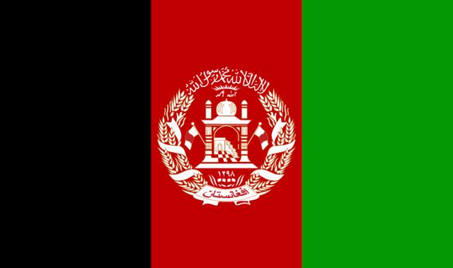 Afganistan nie ma pieniędzy dla urzędników