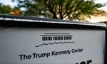 Trump wróci na Centrum Kennedy'ego? Biały Dom odwołał się od nakazu usunięcia nazwiska
