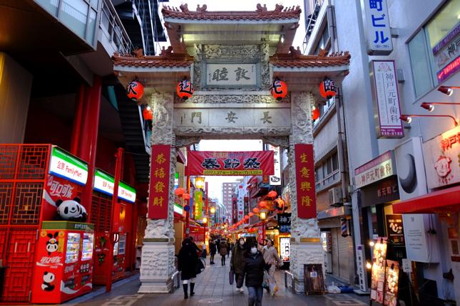 Kobe, Japonia