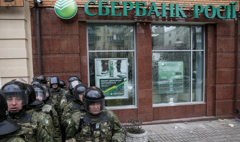 Narodowy Bank Ukrainy o sprzedaży rosyjskiego Sbierbanku