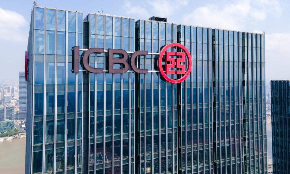 Cyberatak na największy chiński bank uderzył w amerykańskie obligacje