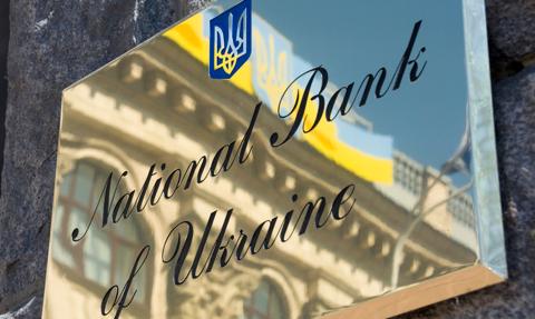 NBU żąda zbycia akcji w Idea Banku Ukraina przez Getin Holding i Leszka Czarneckiego