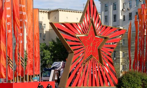 Rosja szykuje się na dzień zwycięstwa. Udział weźmie 29 przywódców