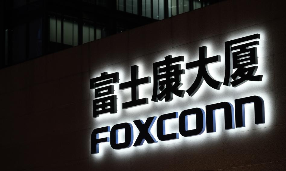 Tajwański gigant zbroi się pod fabrykę w Polsce. Foxconn i Mitsubishi łączą siły