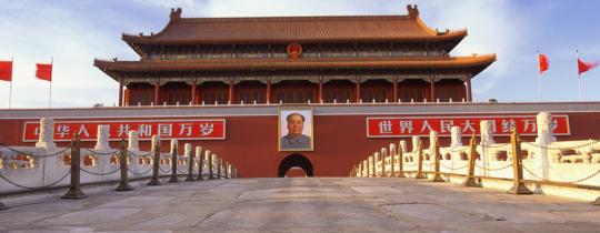 Chiny zamykają obozy pracy
