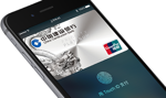 Apple Pay już w Chinach