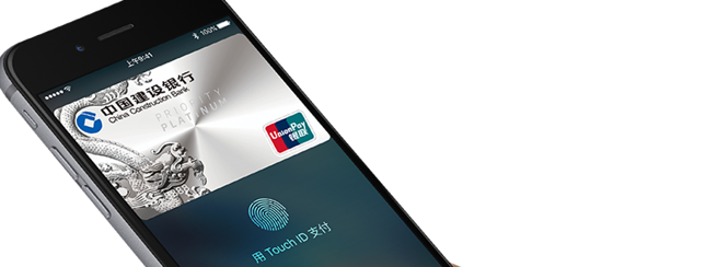 Chińska organizacja UnionPay z powodzeniem konkuruje z Visą i Mastercardem