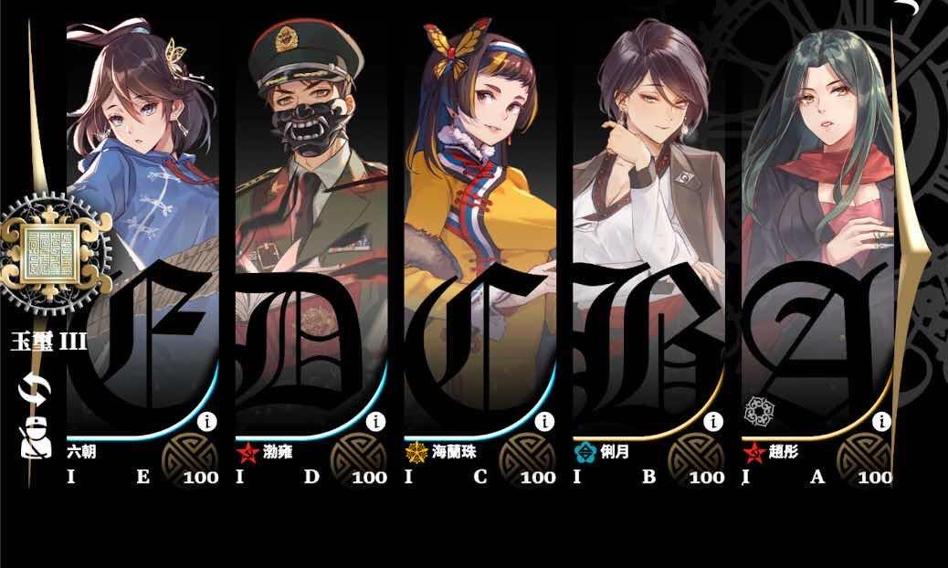 Władze Hongkongu apelują o natychmiastowe odinstalowanie tajwańskiej gry wideo