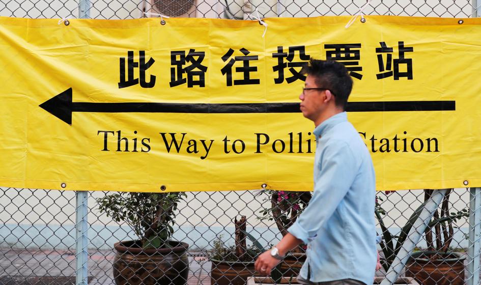 Chiński parlament zajmie się „poprawą” systemu wyborczego w Hongkongu