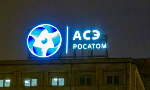 Kontrowersyjna decyzja za naszą granicą. Niemcy będą produkować dla Rosatomu