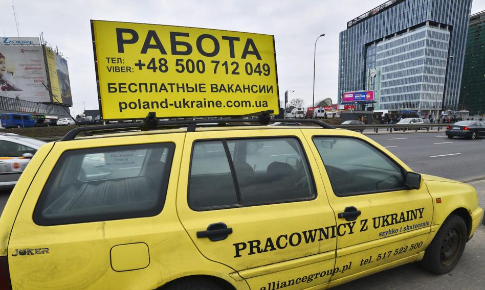 Nearly 2 million Ukrainians in Poland — 95% are professionally active