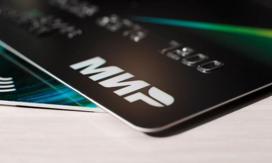 Ostatni turecki bank zawiesza korzystanie z rosyjskiego systemu Mir