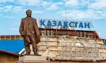 Kazachstan, kraj nieznany, w którym trwa wolnorynkowa ewolucja gospodarcza