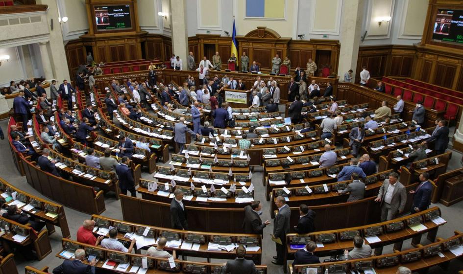 Ukraina: projekt uchwały parlamentu o &quot;ludobójstwie na Ukraińcach&quot;