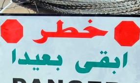 Islamiści ogłaszają powstanie "kalifatu"
