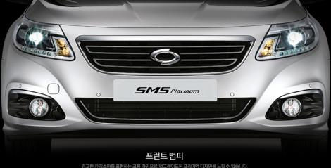 samsung sm5