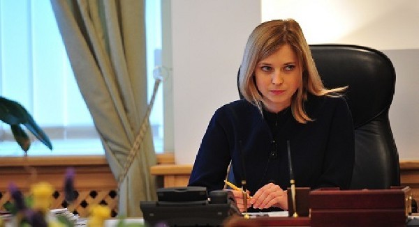 Natalia Pokłońska