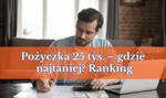 Pożyczka 25 tys. zł – gdzie najtaniej? Ranking najlepszych ofert!  #MONTH# #YEAR#