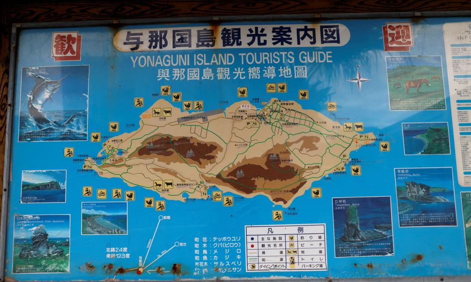 Wyspa Yonaguni zmienia się w twierdzę. Japońskie rakiety i amerykański sprzęt u wrót Tajwanu