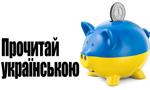 Ranking lokat dla obywateli Ukrainy – październik 2017 r.