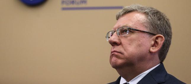 Aleksiej Kudrin
