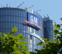 Fabryka General Motors