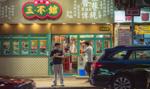 Psy wejdą do ponad 900 restauracji. Hongkong chce ożywić biznes po chudych latach