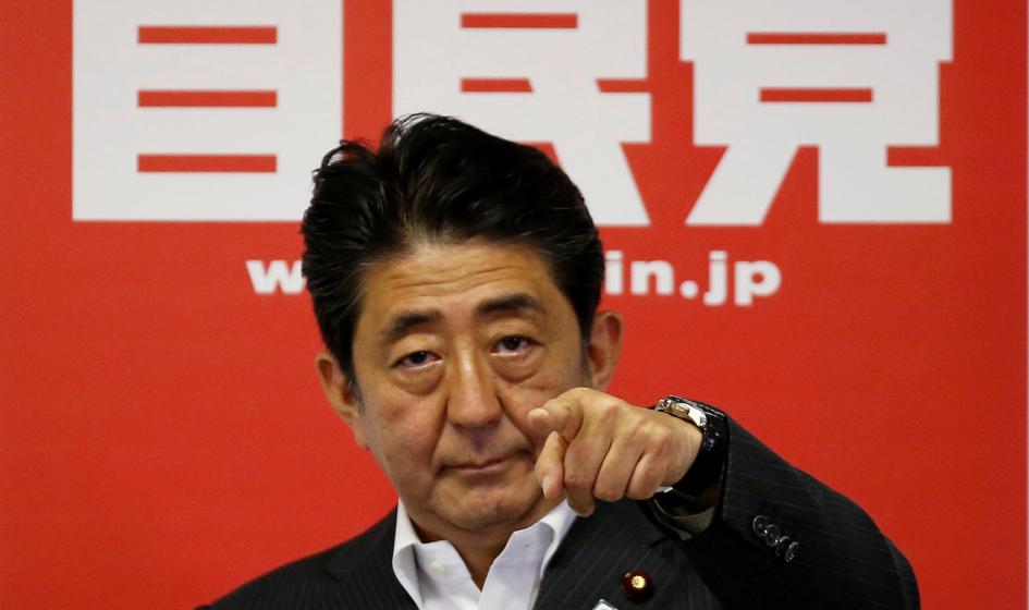 Japonia: premier chce do roku 2020 zmienić konstytucję