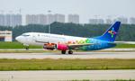 Chiński przewoźnik Central Airlines otworzył połączenie cargo Chengdu – Katowice