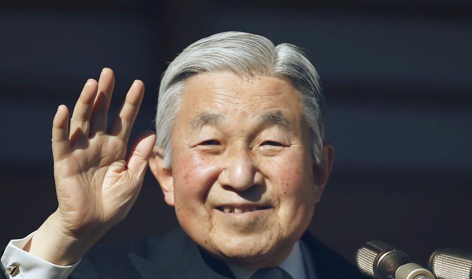 cesarz-japonii-akihito-chce-abdykowa-w-ci-gu-kilku-lat-bankier-pl