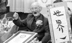 Najstarszy mężczyzna świata zmarł w wieku 112 lat