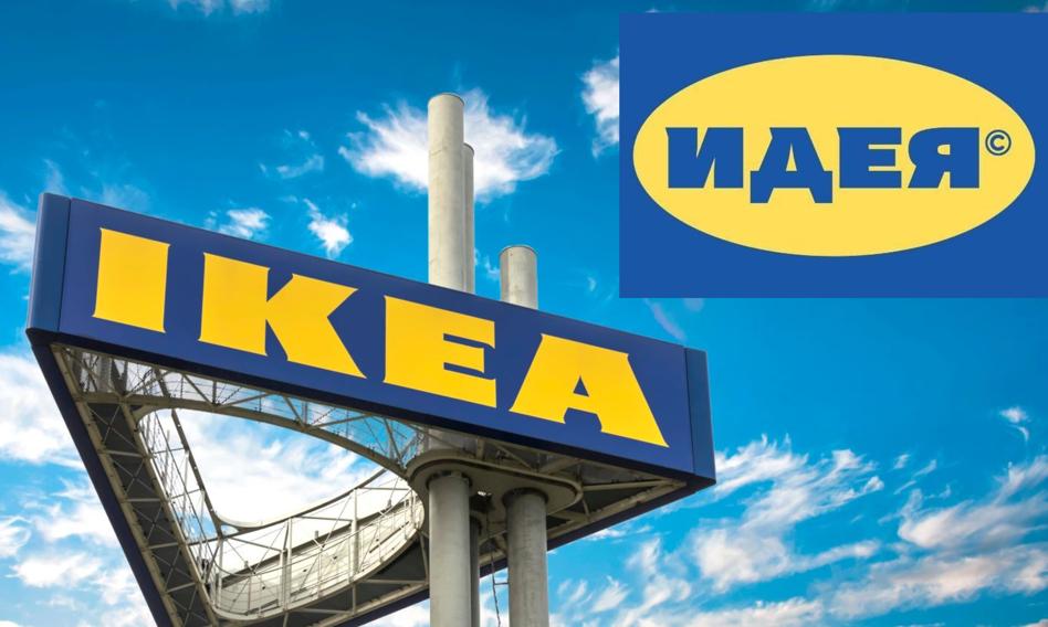 Była IKEA, będzie IDEA. Rosja kradnie marki na potęgę
