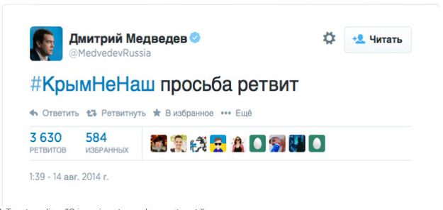 włamanie na Twitter Miedwiediewa