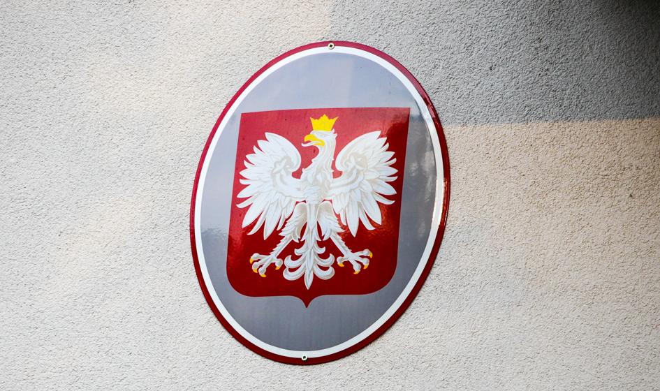 Powstała Fundacja Służby Rzeczypospolitej