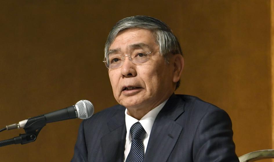 Bank of Japan changes policy – Bankier.pl