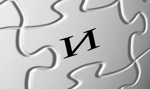 Powstanie rosyjska Wikipedia