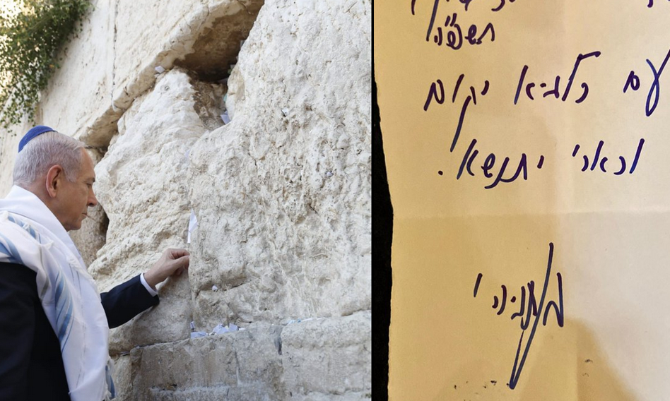 &quot;Jerusalem Post&quot;: Netanjahu, umieszczając kartkę w Ścianie Płaczu, zapowiedział atak na Iran
