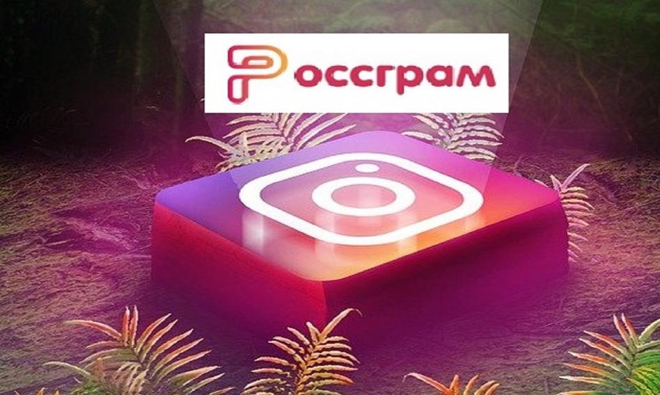 Był Instagram, będzie Rossgram. Kolejna odsłona rosyjskich podróbek