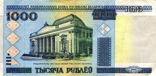 Białoruś pobiera podatek od "darmozjadów"