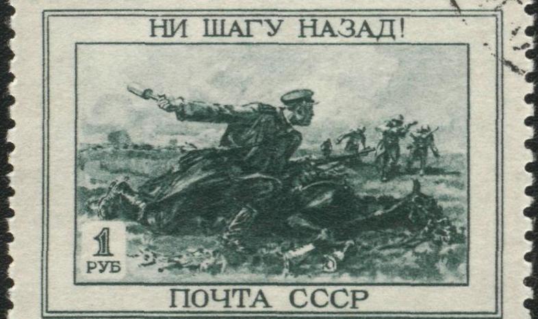 Wall Street: ani kroku wstecz