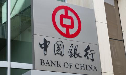 Czystki w chińskiej bankowości. Wiceszef Bank of China wyrzucony z partii