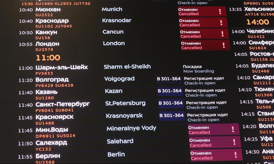 Lotniska w Moskwie zawiesiły loty. Winny ma być ukraiński dron
