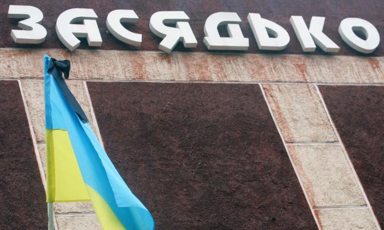 Prokurator generalny: obawiam się o swoje życie