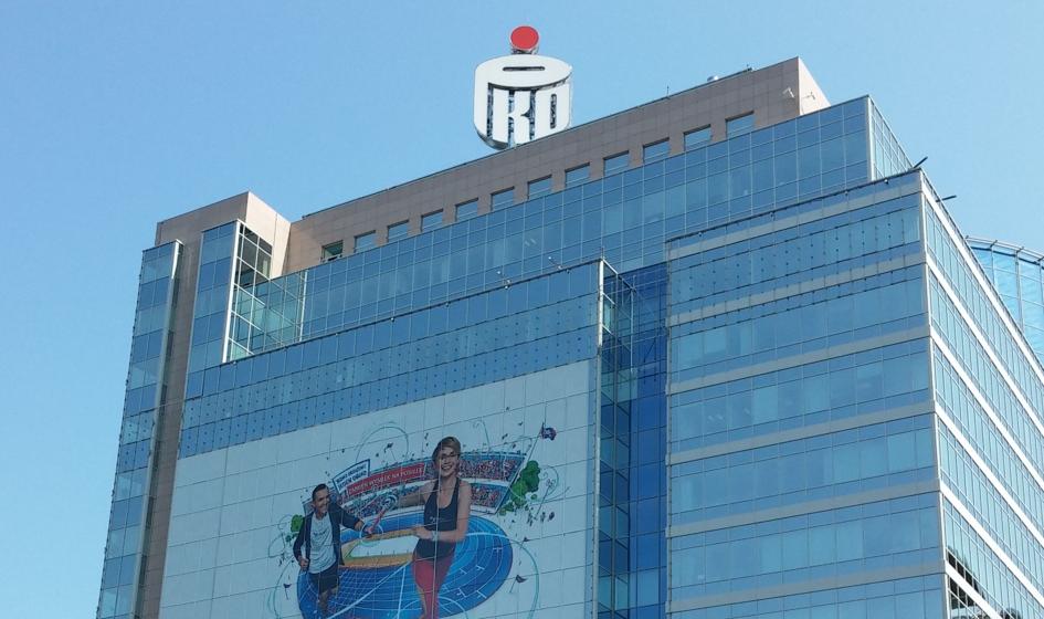 PKO BP rozliczył pierwszą transakcję z rynku międzybankowego w izbie KDPW_CCP