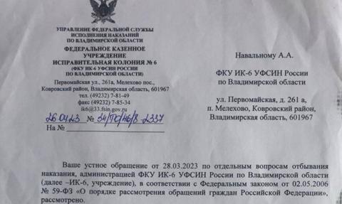 Nawalny trolluje kolonię karną. Prosi m.in. o bimber i kangura